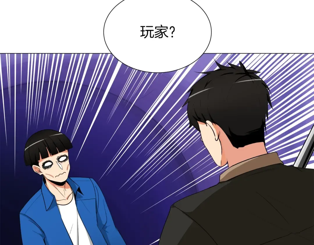 第13话 怨念缠绕的灵魂 第5页
