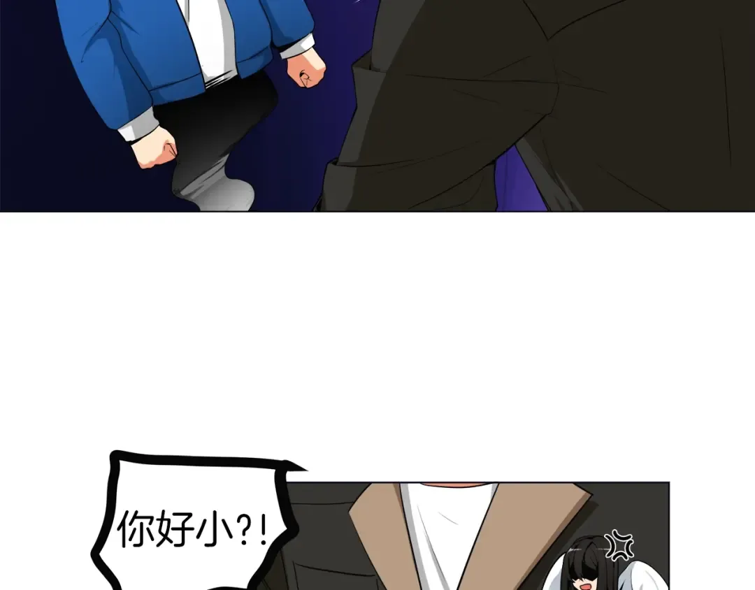 第13话 怨念缠绕的灵魂 第6页