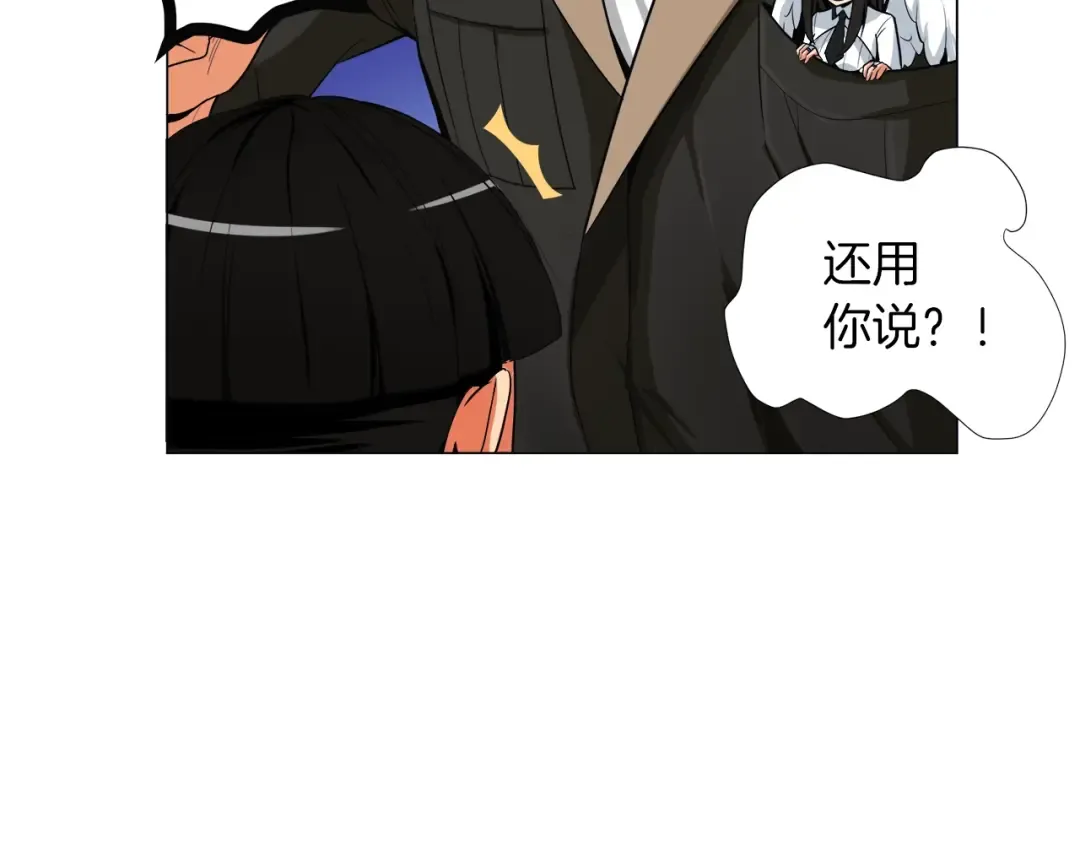 第13话 怨念缠绕的灵魂 第7页
