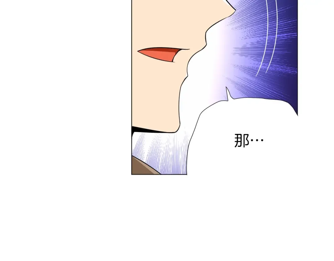 第13话 怨念缠绕的灵魂 第10页