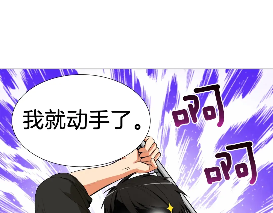第13话 怨念缠绕的灵魂 第11页