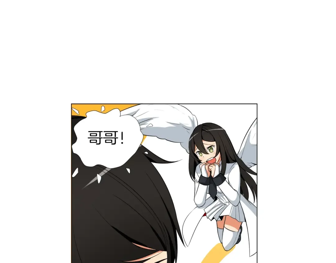 第13话 怨念缠绕的灵魂 第14页