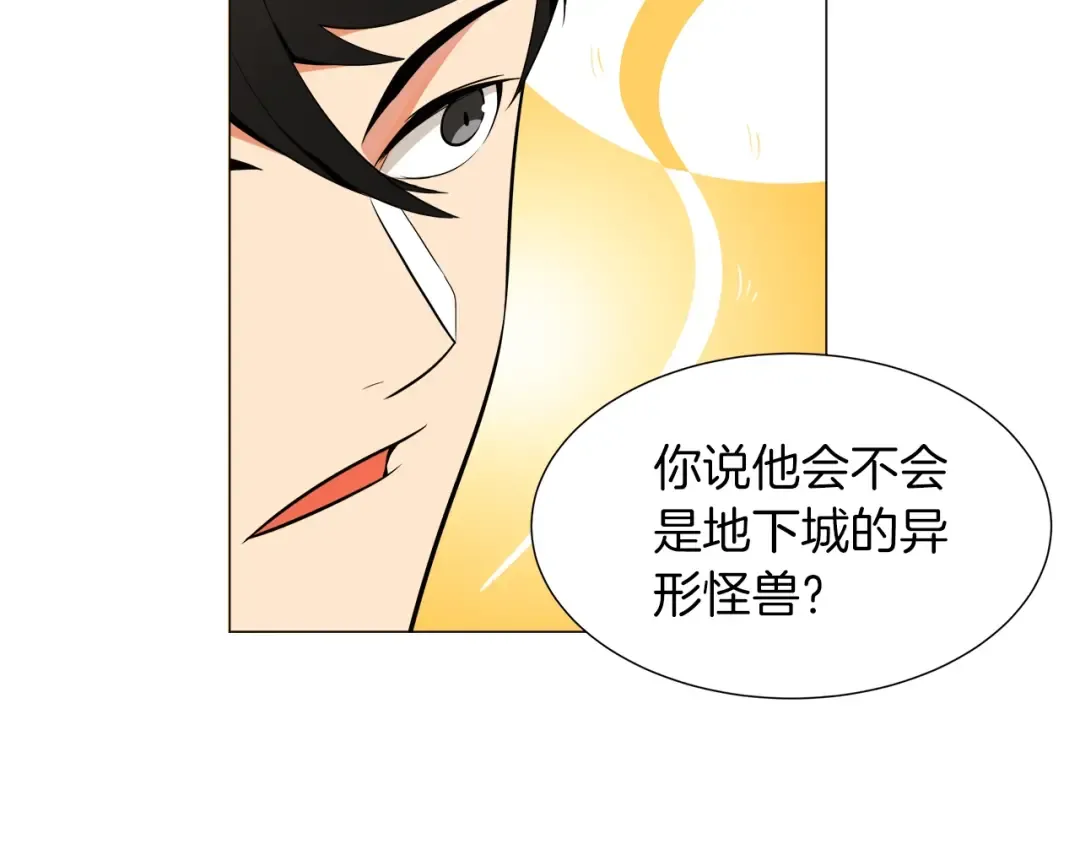 第13话 怨念缠绕的灵魂 第15页