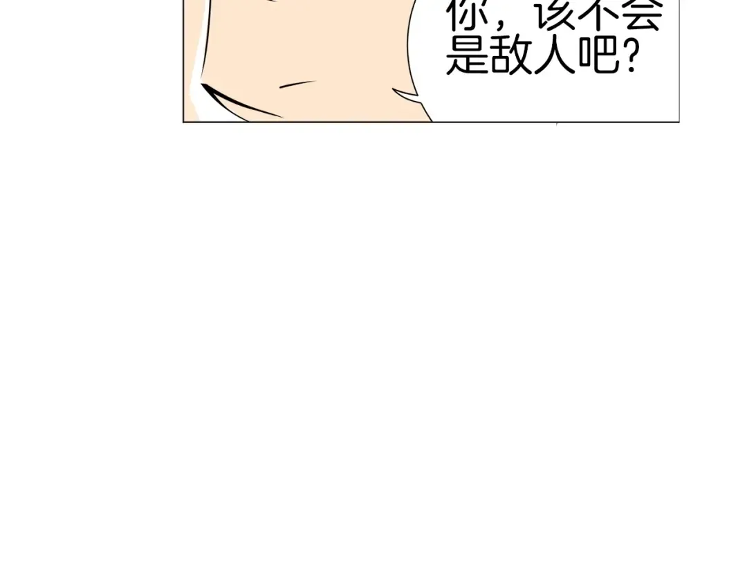 第13话 怨念缠绕的灵魂 第19页
