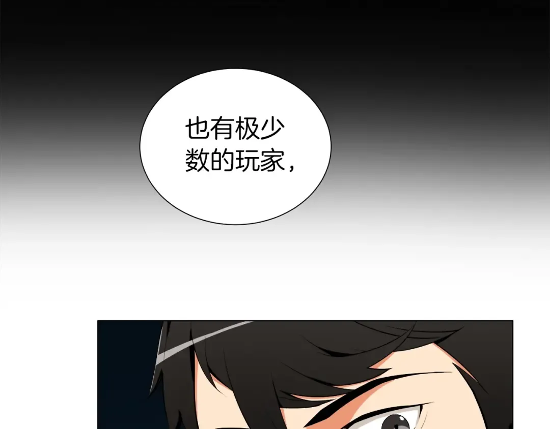 第13话 怨念缠绕的灵魂 第36页