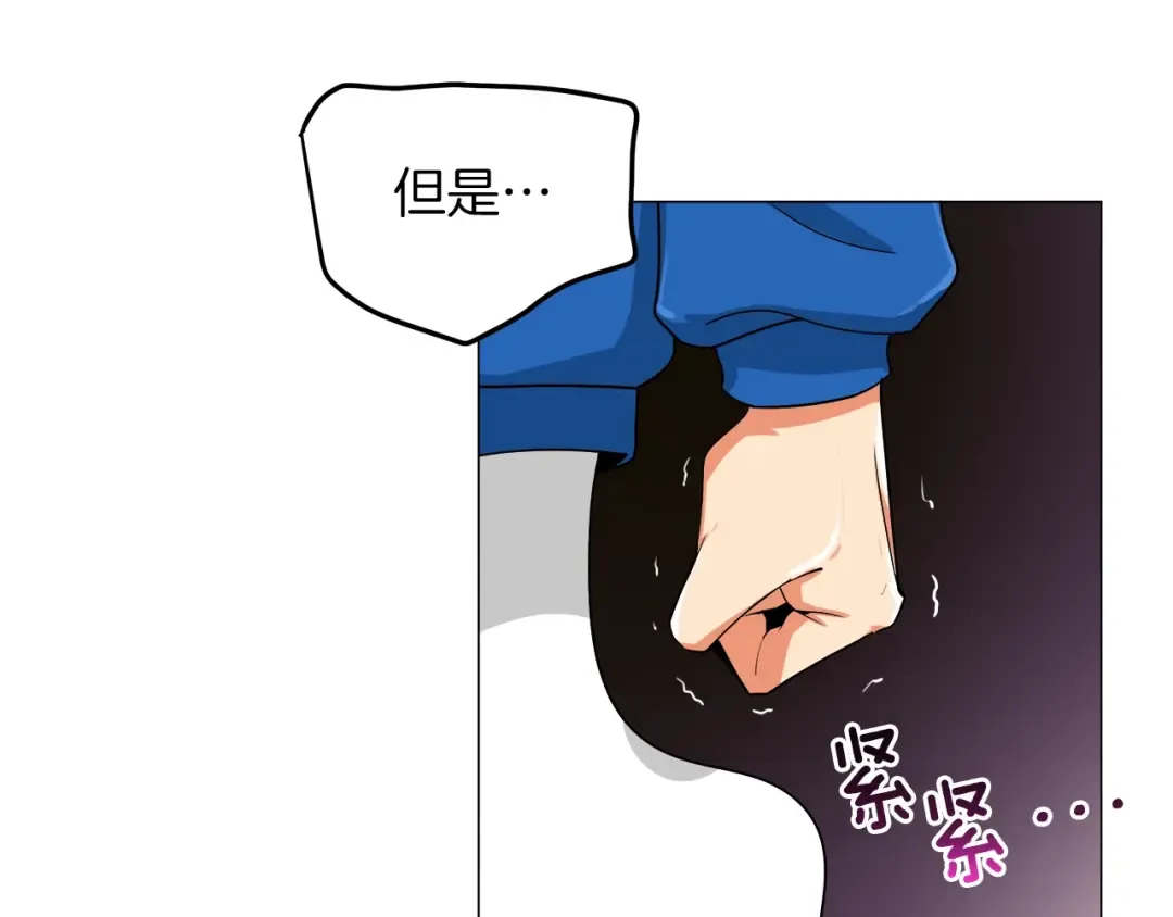 第13话 怨念缠绕的灵魂 第41页