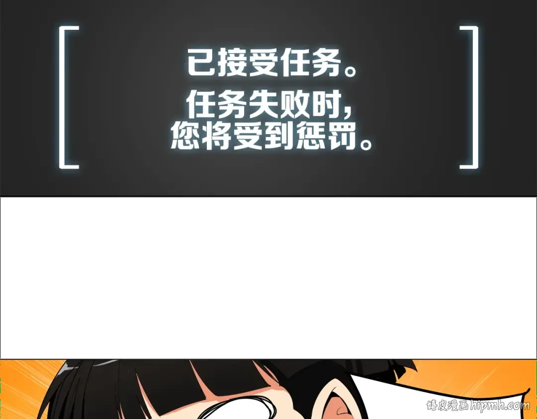 第13话 怨念缠绕的灵魂 第64页