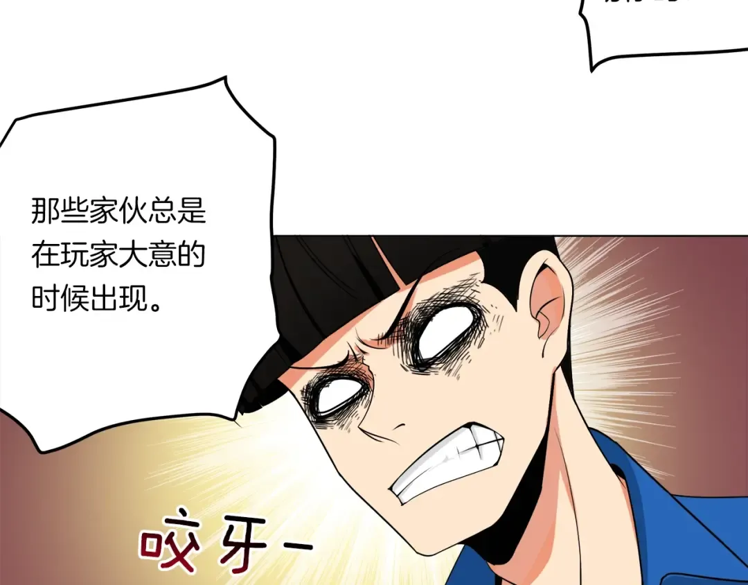 第13话 怨念缠绕的灵魂 第69页