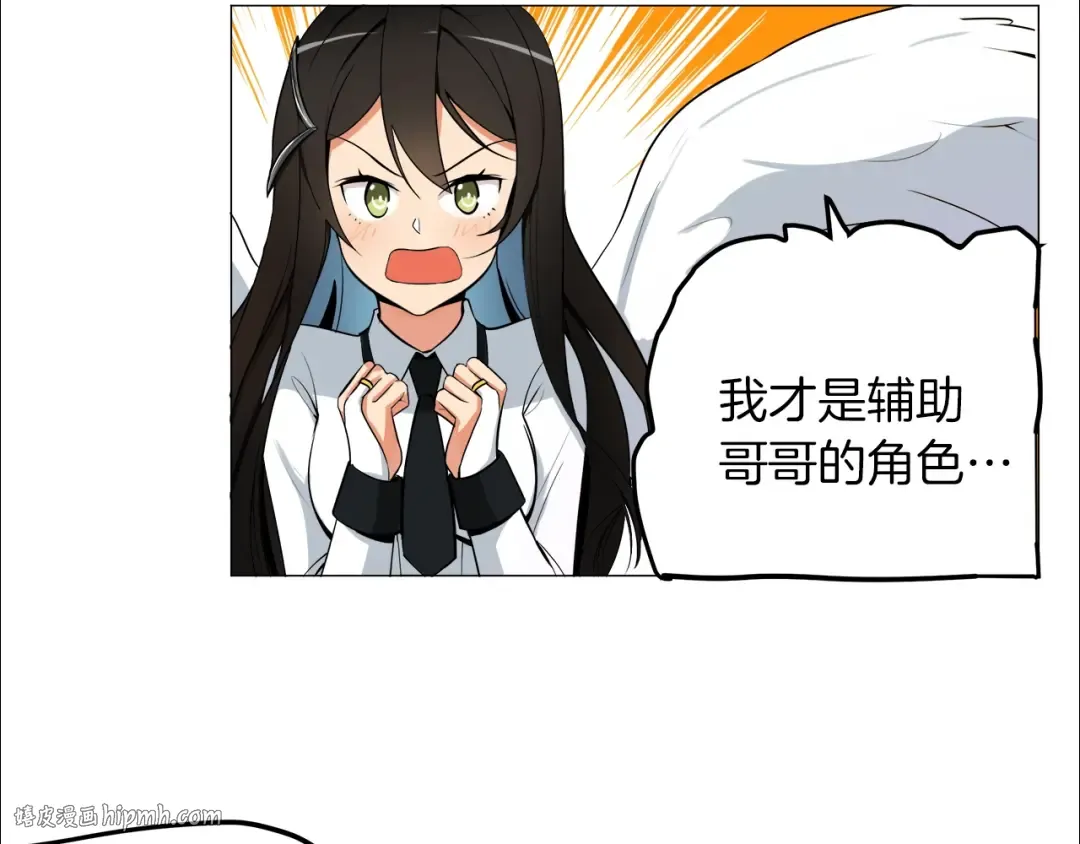 第13话 怨念缠绕的灵魂 第72页