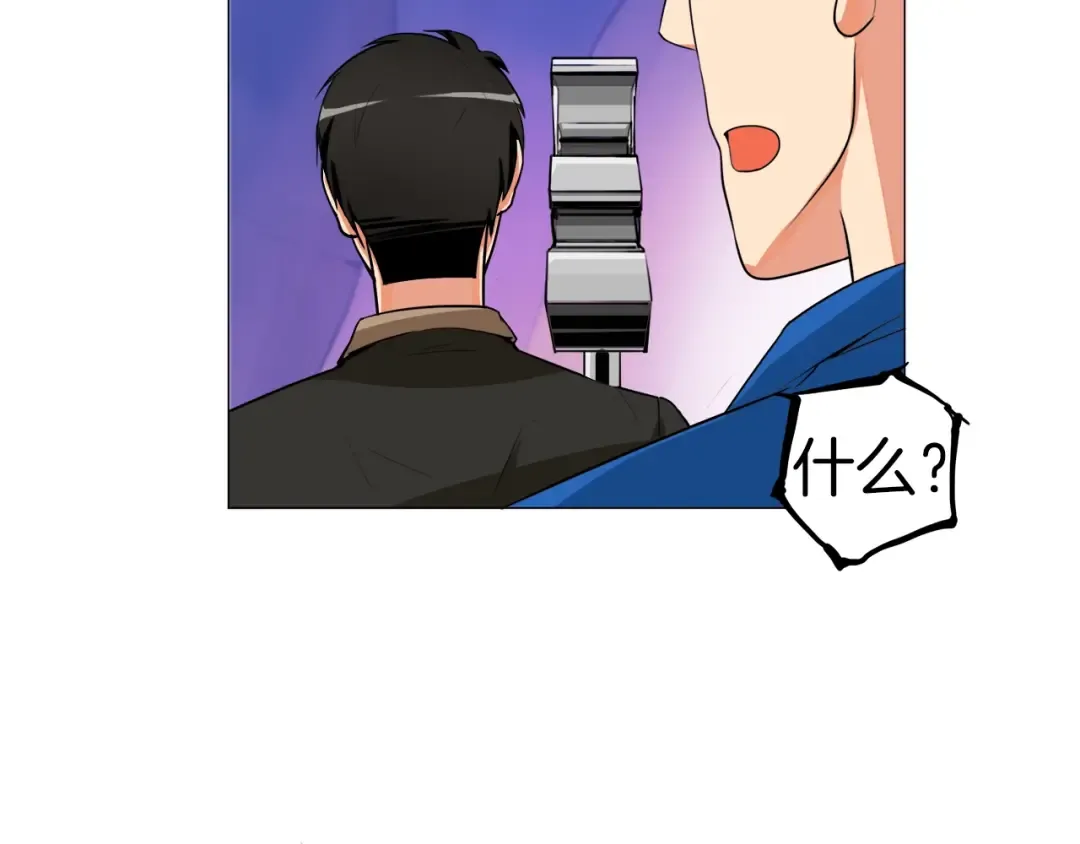 第13话 怨念缠绕的灵魂 第85页