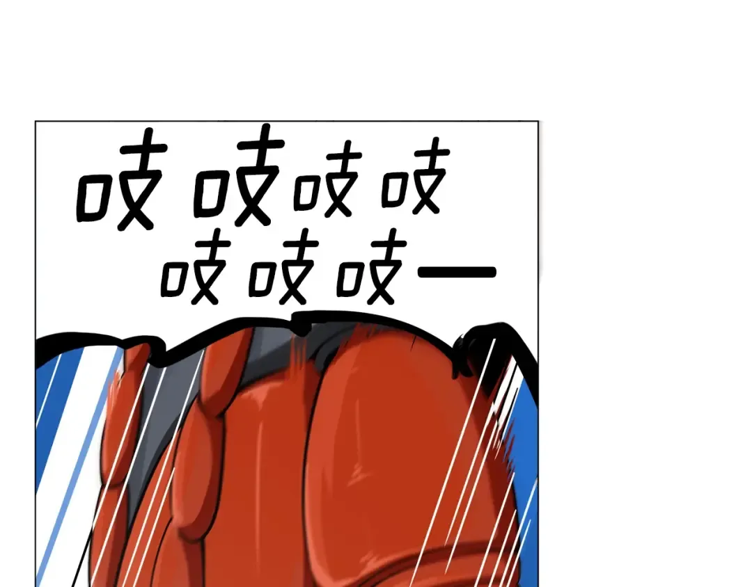 第13话 怨念缠绕的灵魂 第91页