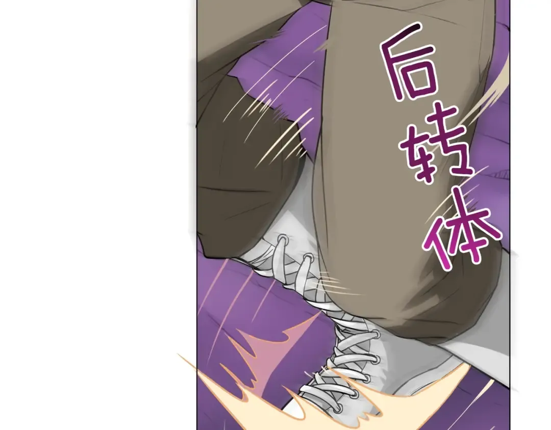 第13话 怨念缠绕的灵魂 第94页