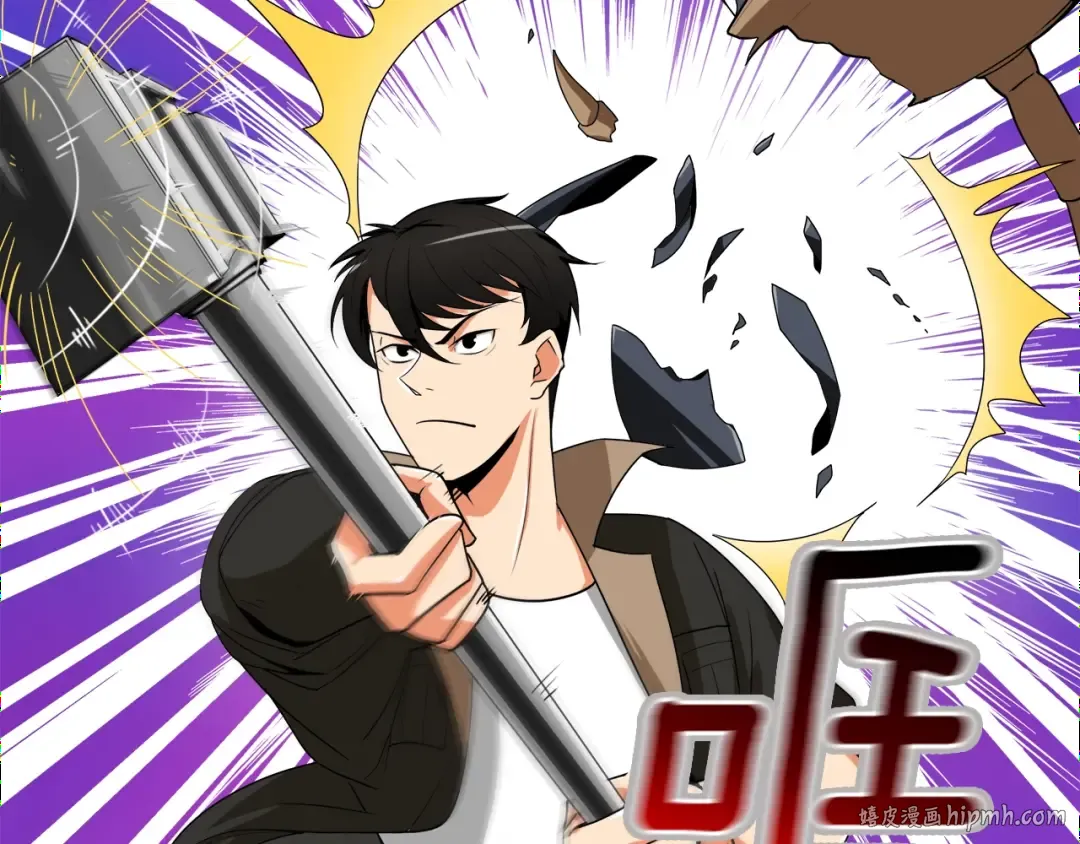 第13话 怨念缠绕的灵魂 第96页