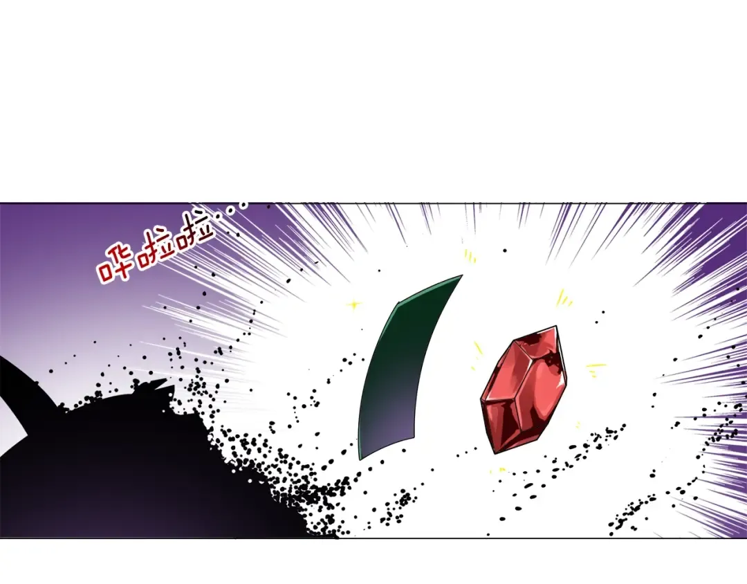 第13话 怨念缠绕的灵魂 第98页