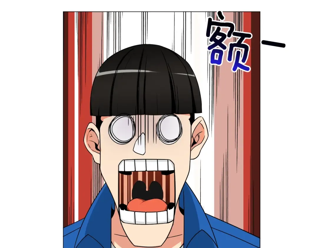 第13话 怨念缠绕的灵魂 第101页