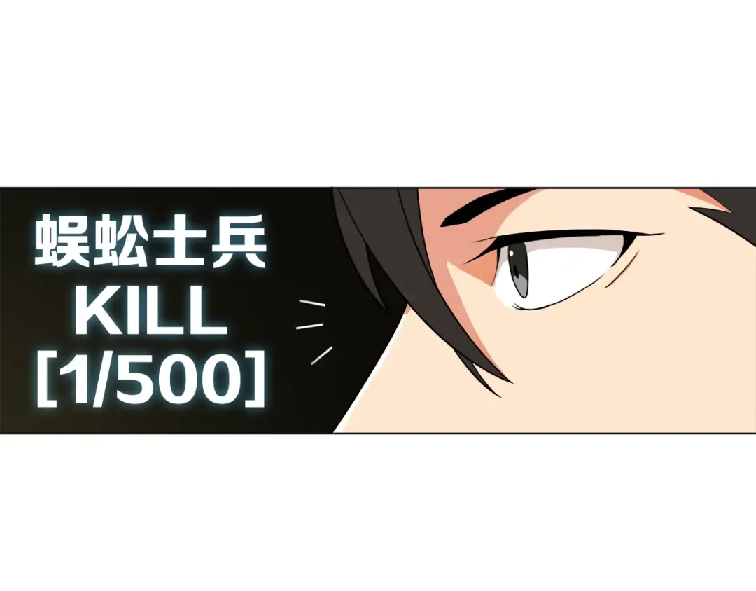 第13话 怨念缠绕的灵魂 第105页