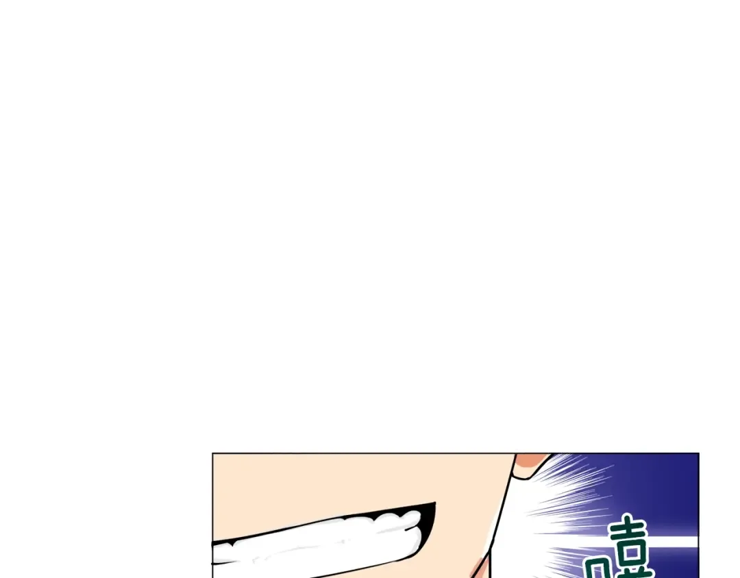 第13话 怨念缠绕的灵魂 第107页
