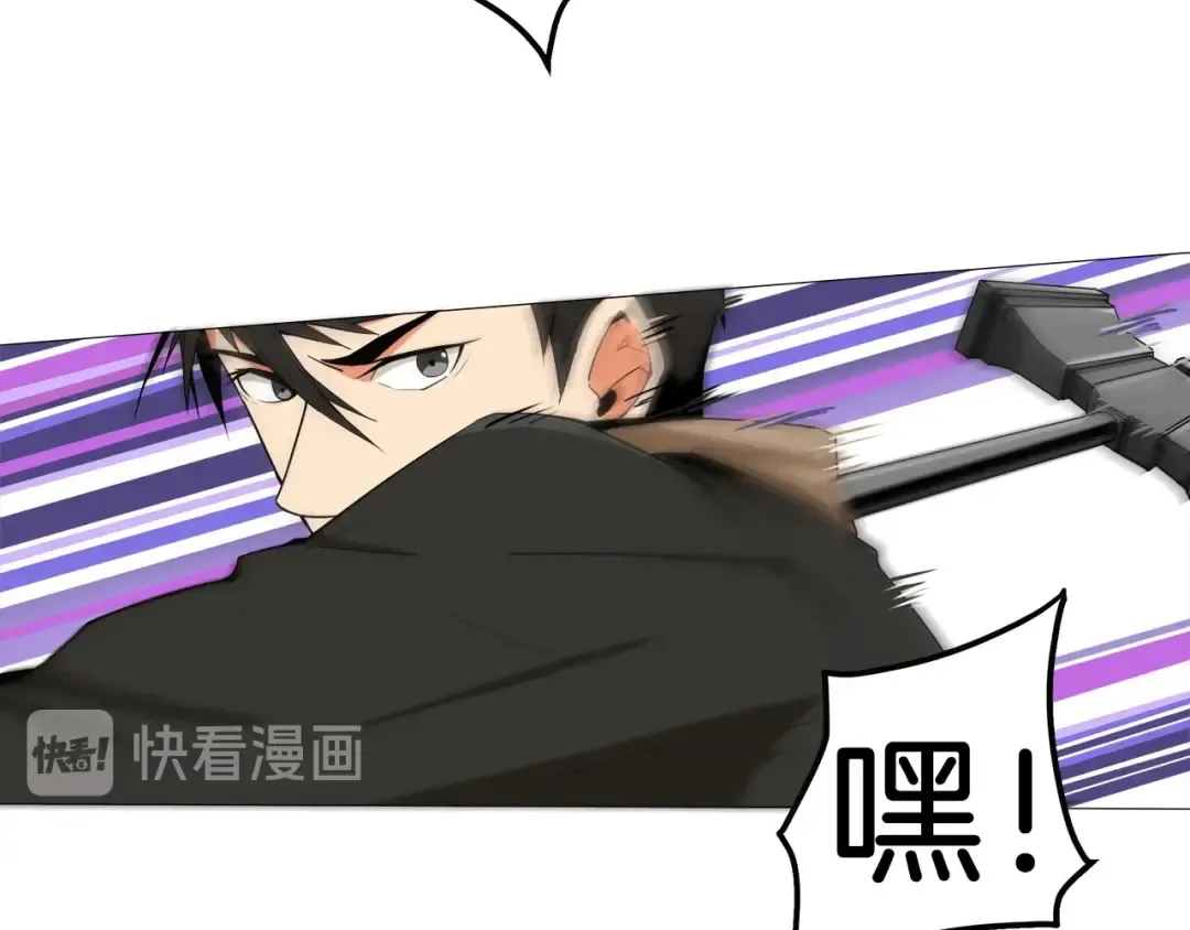 第14话 有脑子的莽夫 第10页