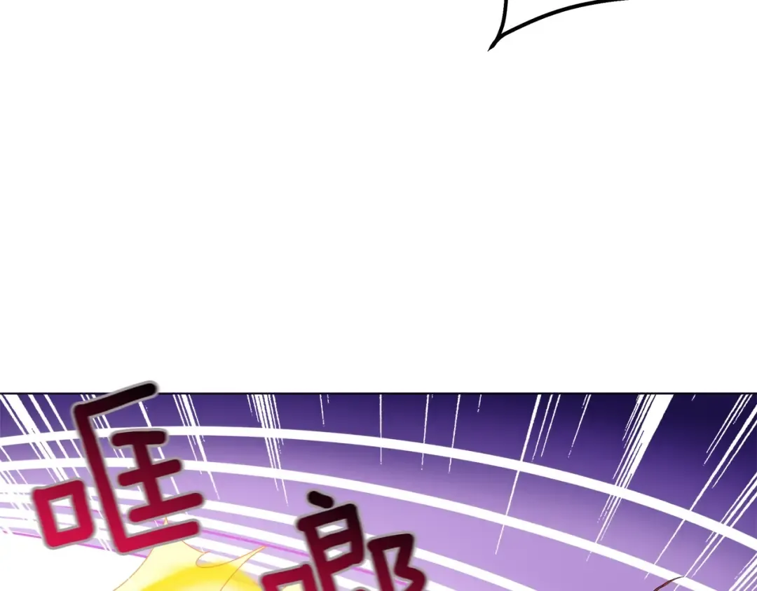 第14话 有脑子的莽夫 第11页