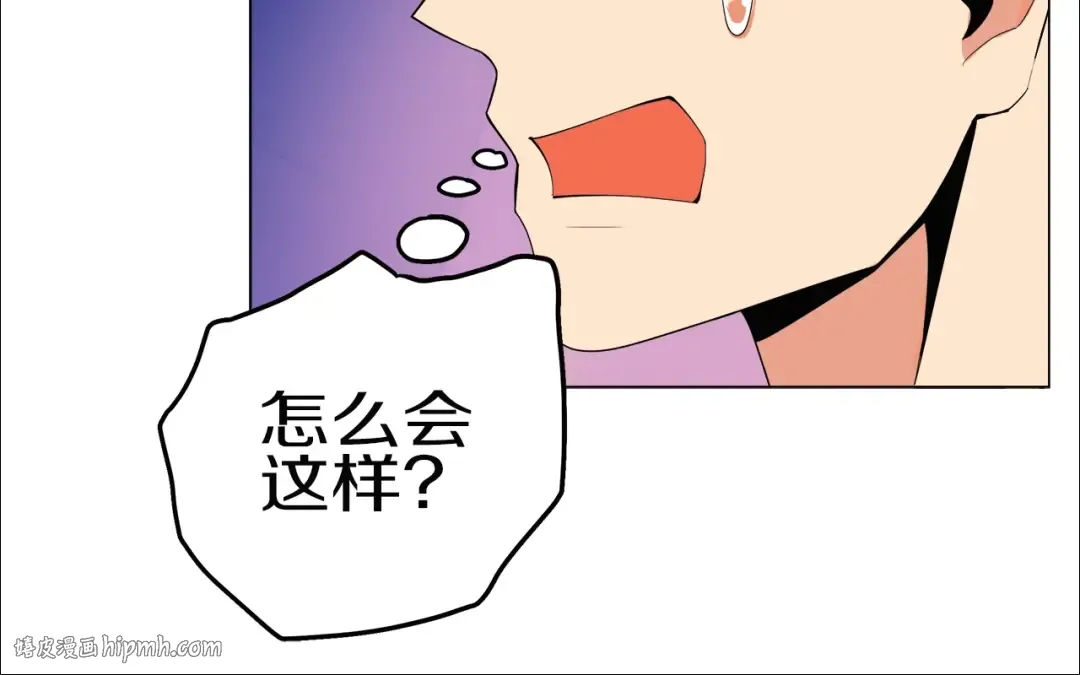 第14话 有脑子的莽夫 第16页