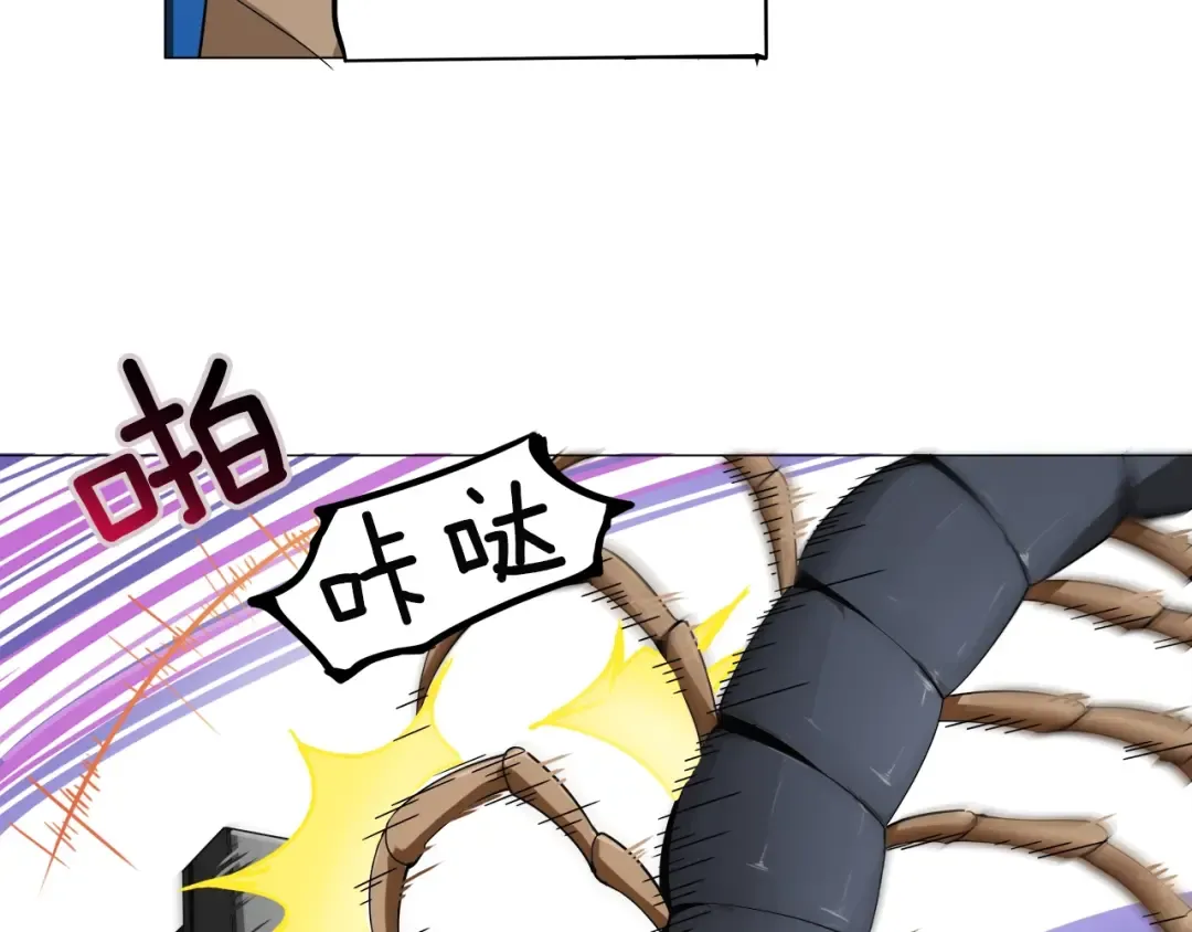第14话 有脑子的莽夫 第30页