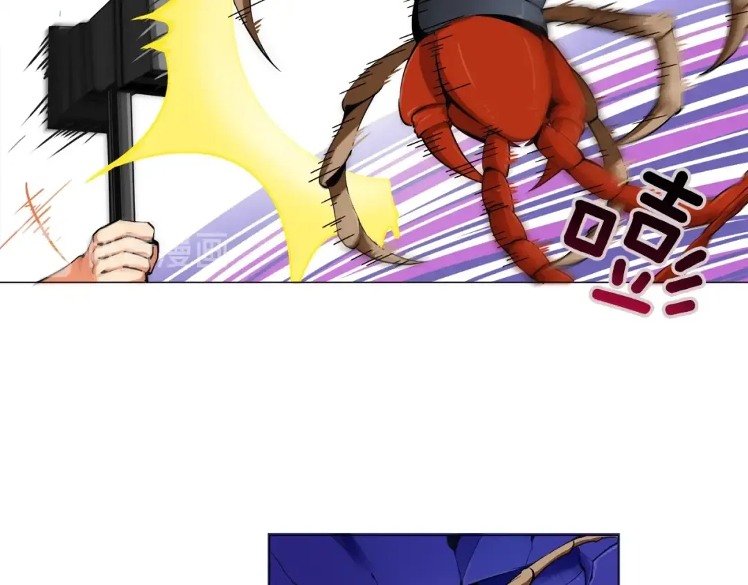 第14话 有脑子的莽夫 第31页
