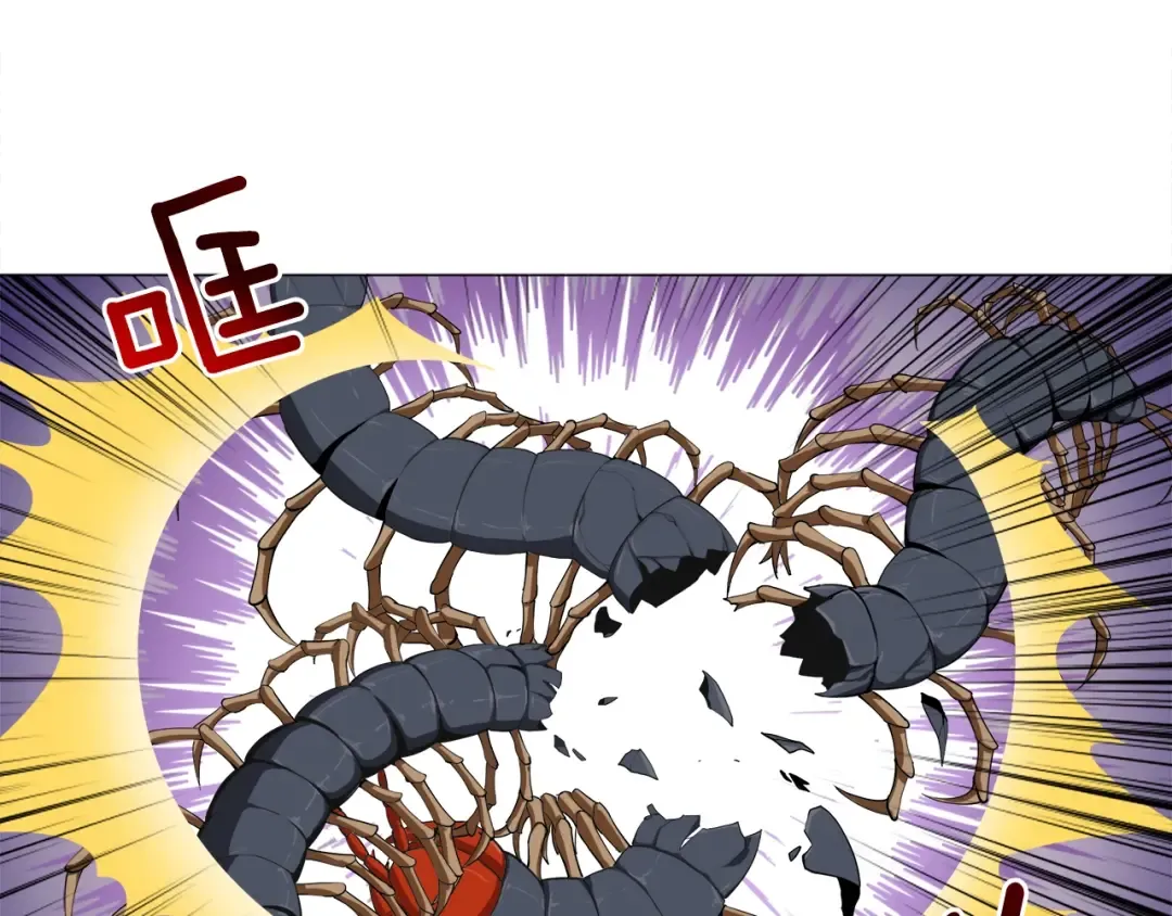 第14话 有脑子的莽夫 第34页