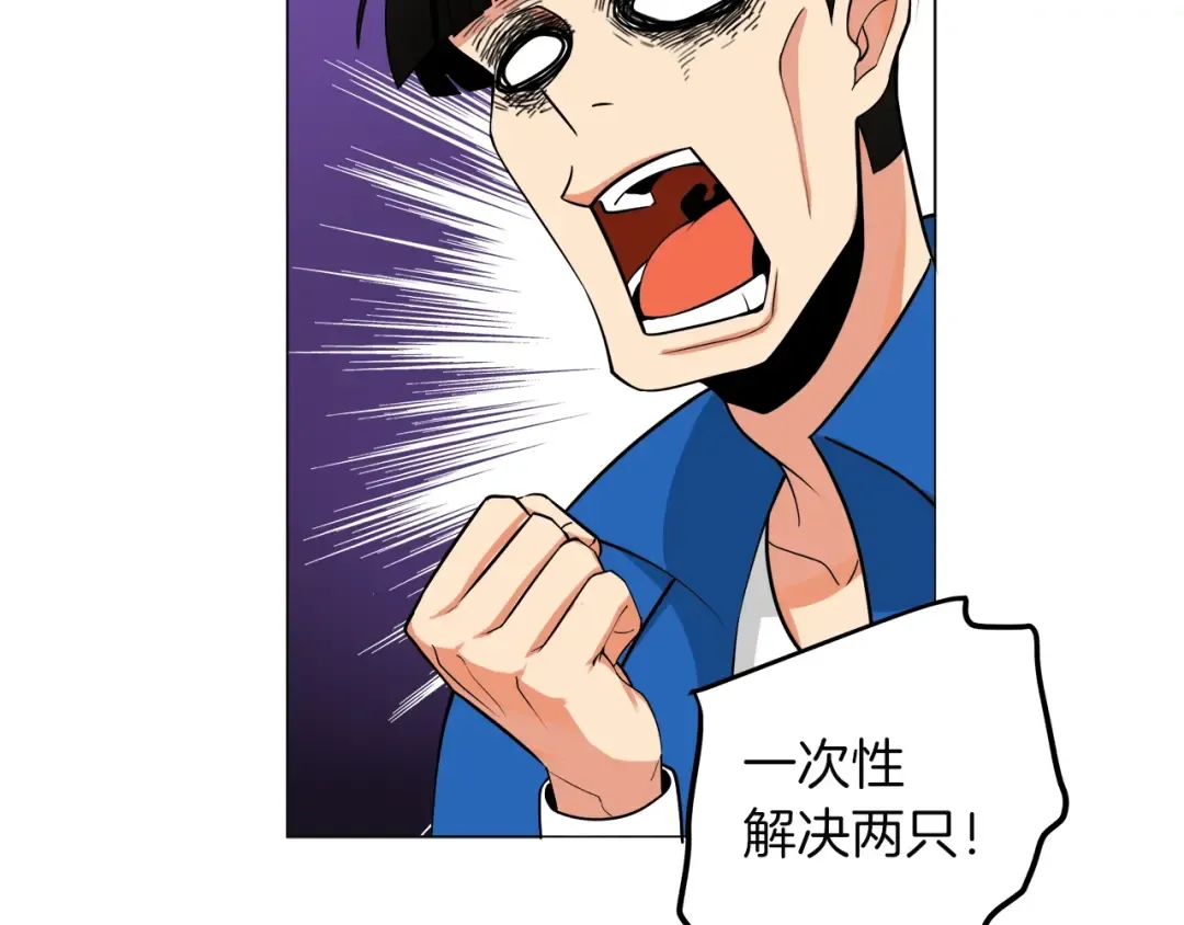 第14话 有脑子的莽夫 第36页