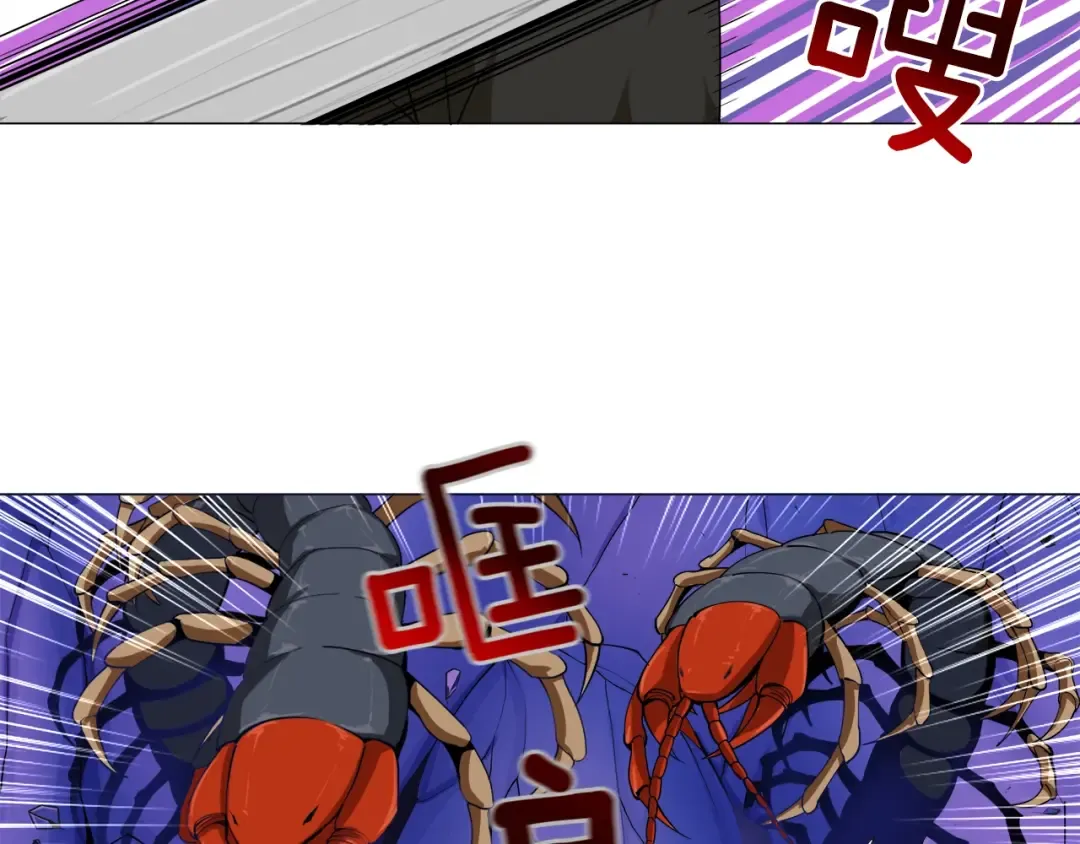 第14话 有脑子的莽夫 第38页