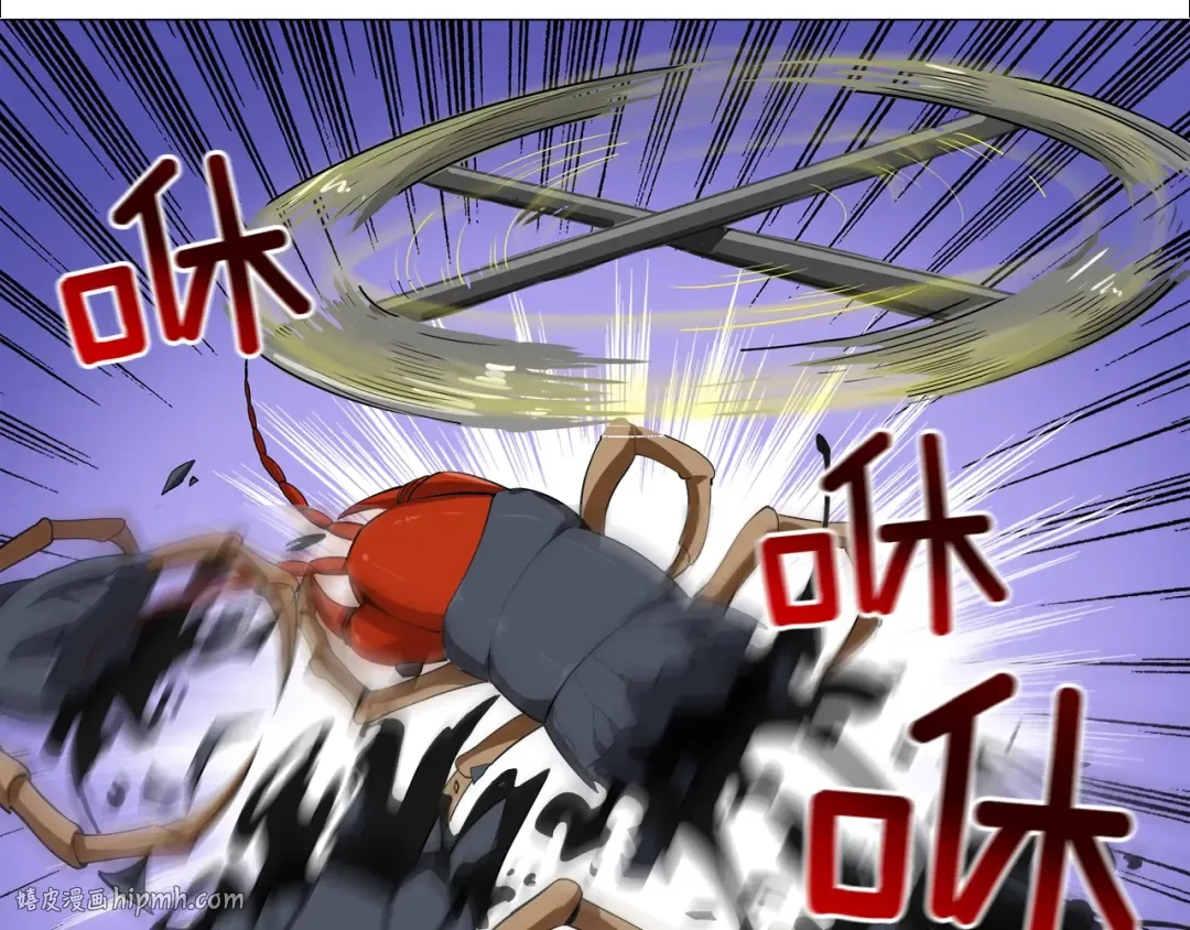 第14话 有脑子的莽夫 第40页