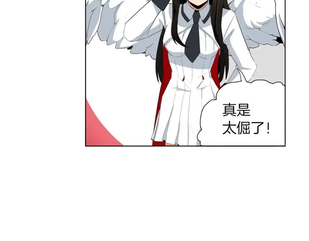 第14话 有脑子的莽夫 第79页