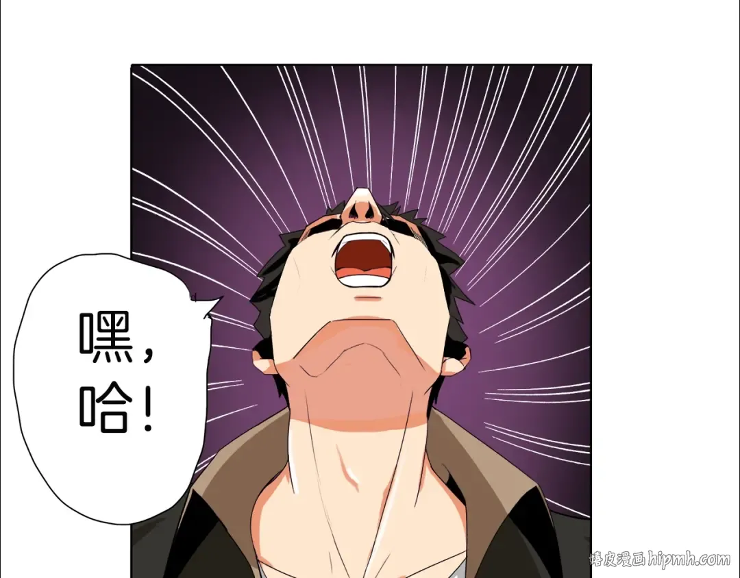 第14话 有脑子的莽夫 第80页
