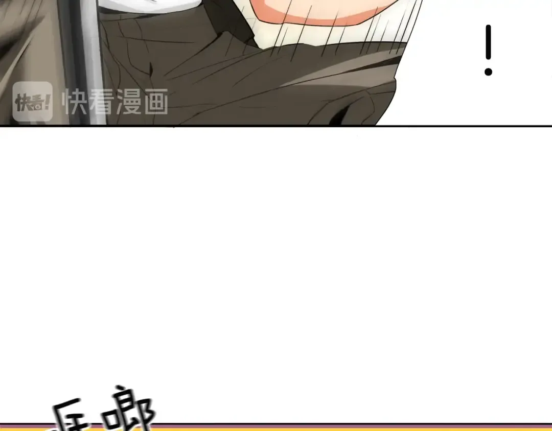 第14话 有脑子的莽夫 第83页
