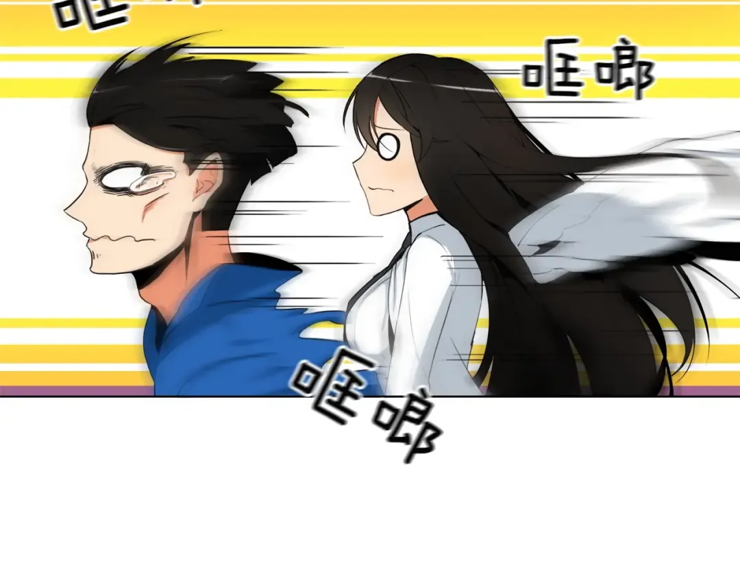 第14话 有脑子的莽夫 第84页
