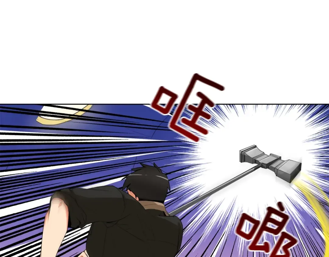 第14话 有脑子的莽夫 第86页