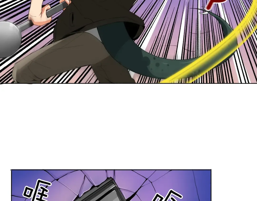 第14话 有脑子的莽夫 第87页