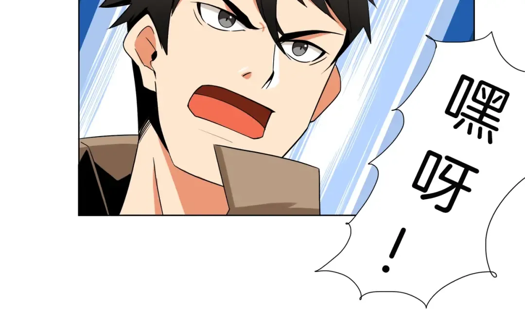第14话 有脑子的莽夫 第89页