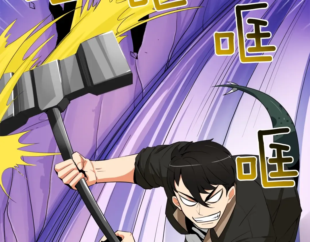 第14话 有脑子的莽夫 第91页