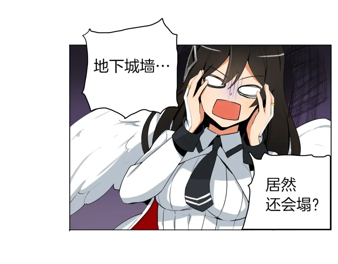 第14话 有脑子的莽夫 第94页