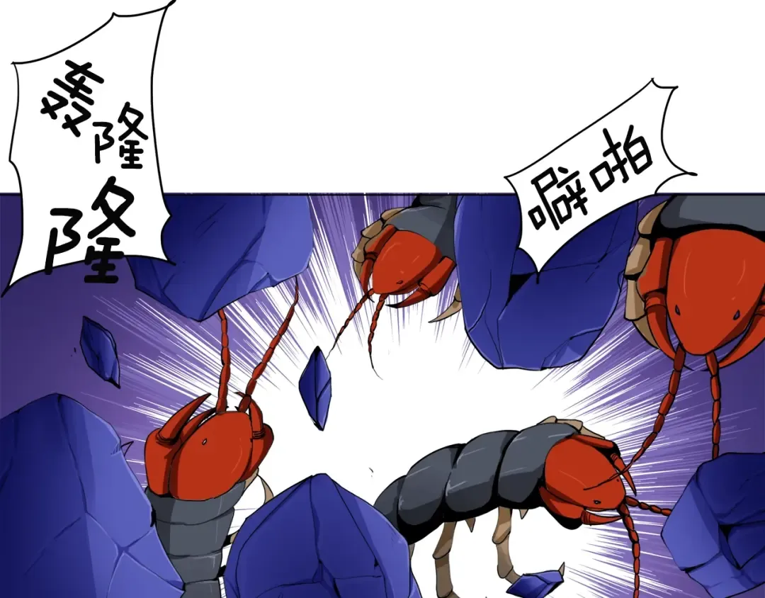 第14话 有脑子的莽夫 第97页