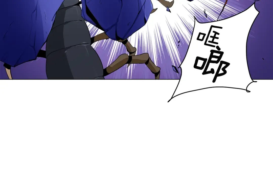 第14话 有脑子的莽夫 第98页