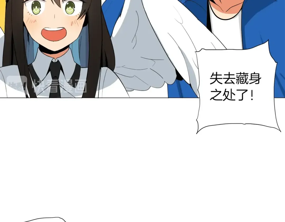 第14话 有脑子的莽夫 第100页