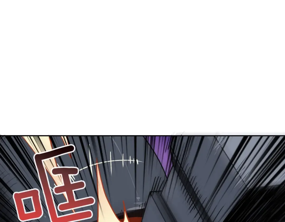 第15话 相信的力量 第4页