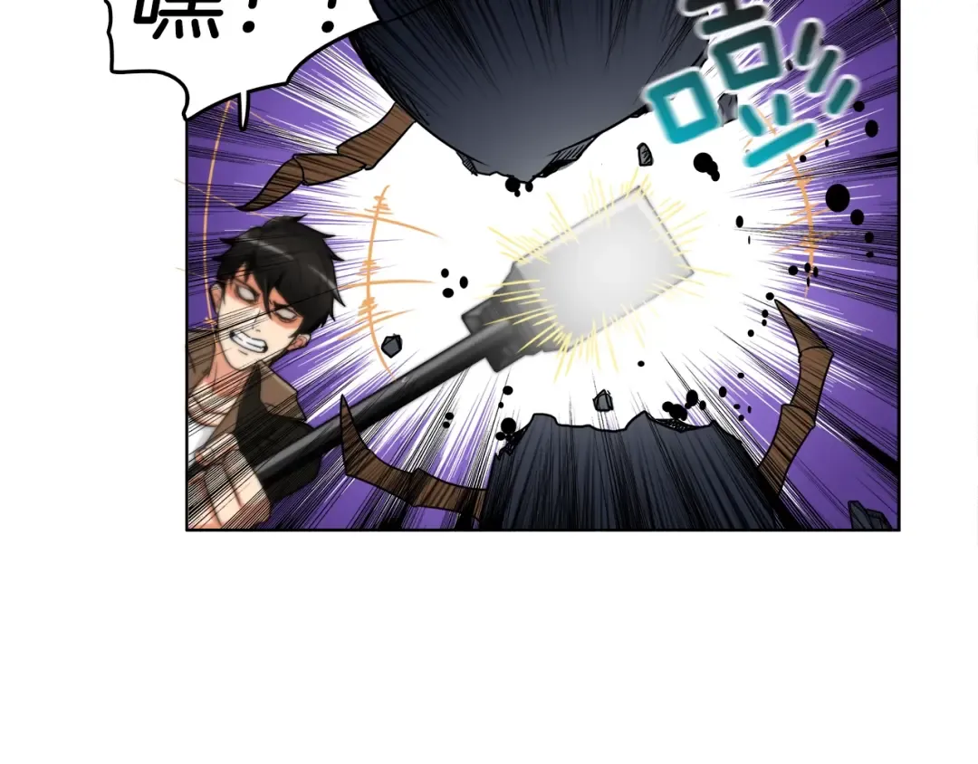 第15话 相信的力量 第14页