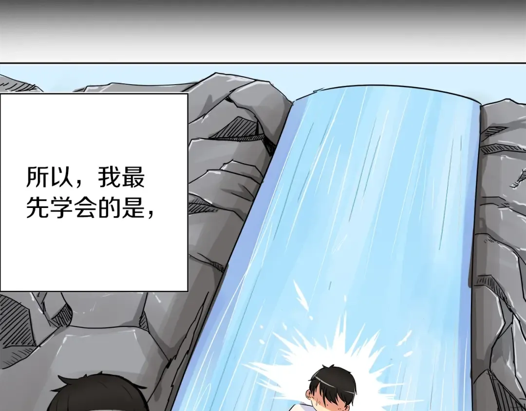 第15话 相信的力量 第26页