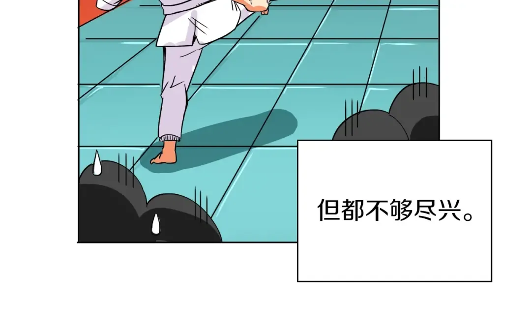 第15话 相信的力量 第29页
