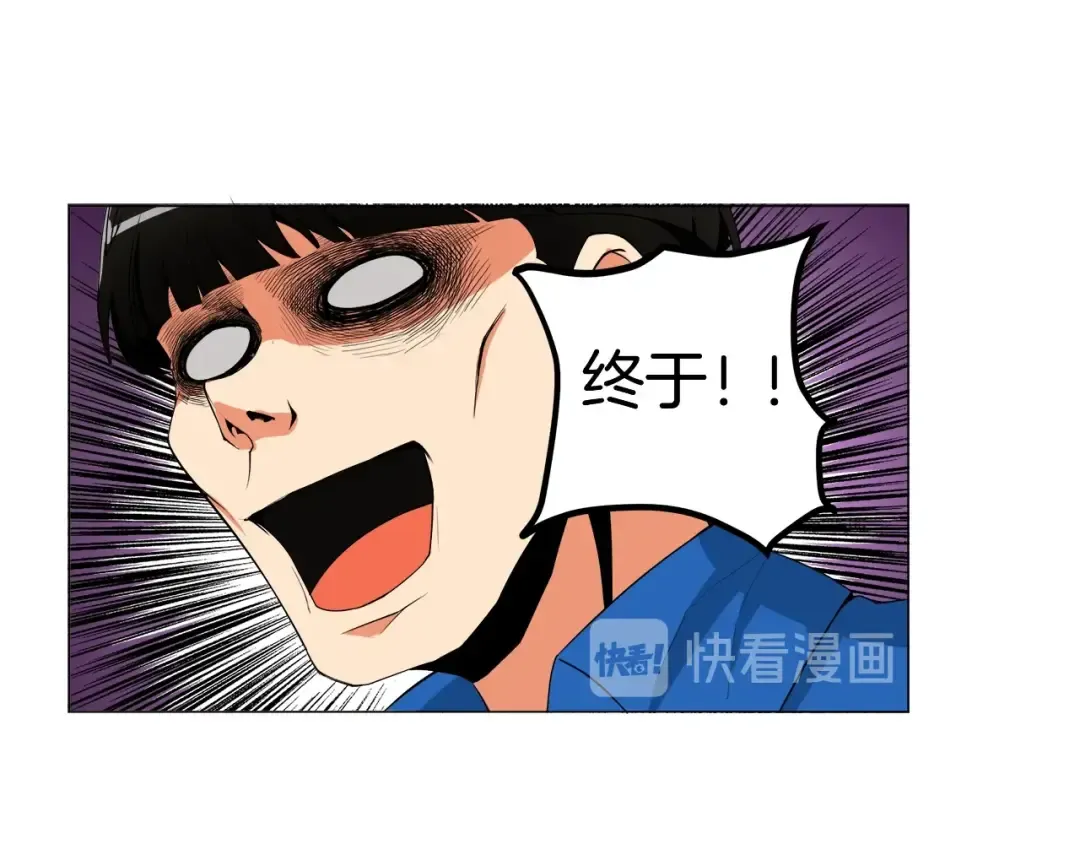 第15话 相信的力量 第30页
