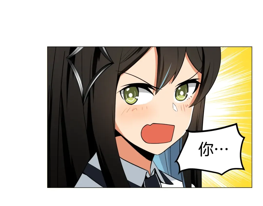 第15话 相信的力量 第31页