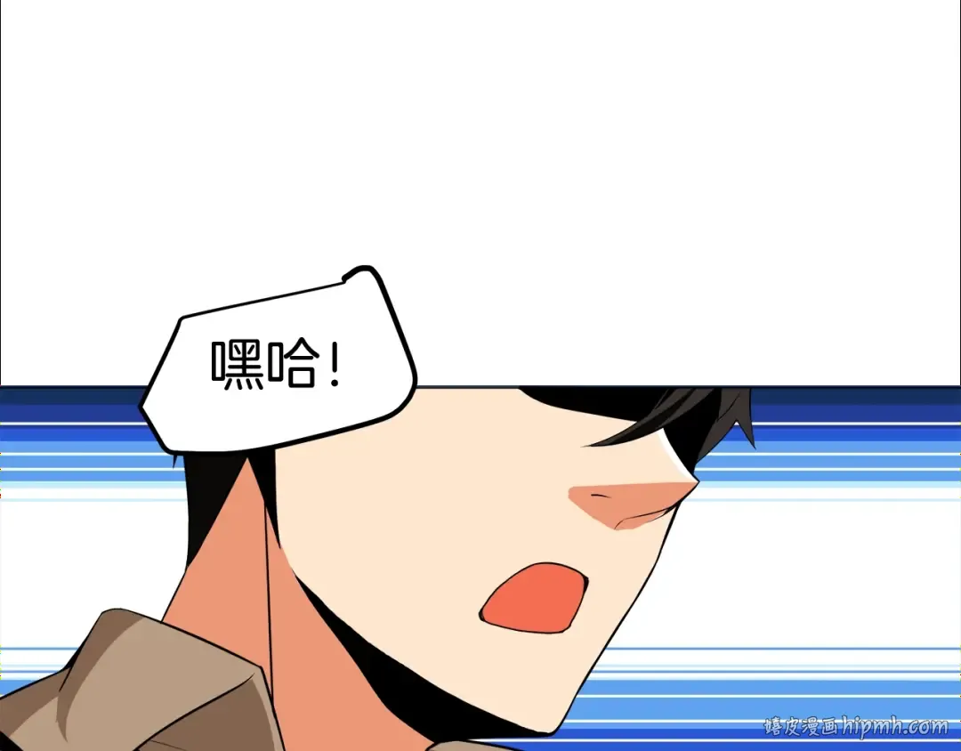 第15话 相信的力量 第32页