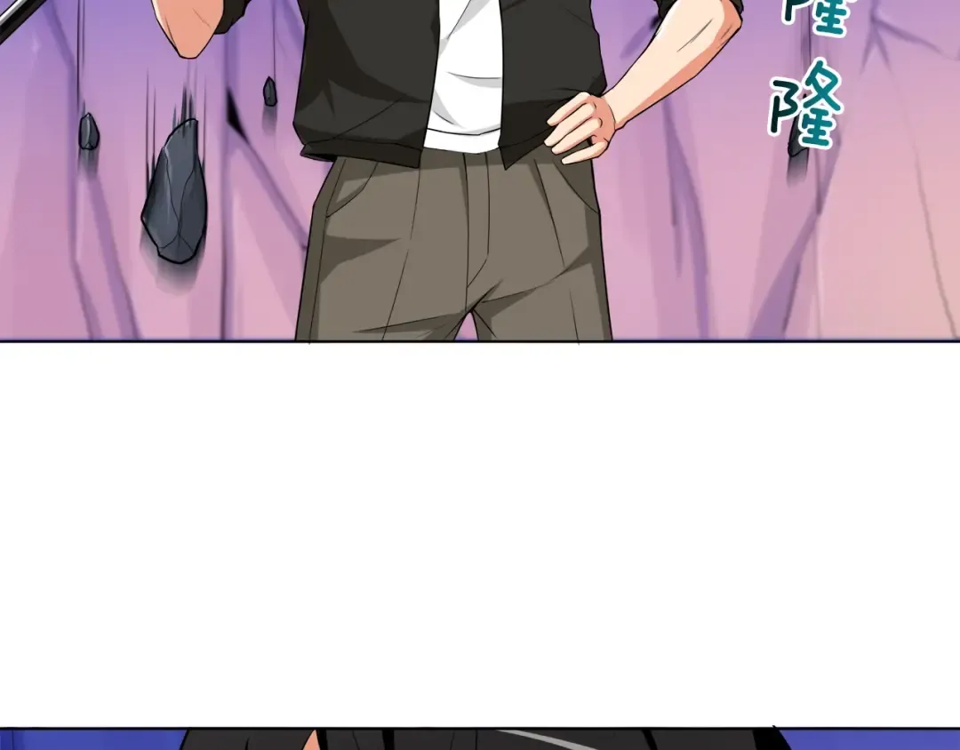第15话 相信的力量 第44页